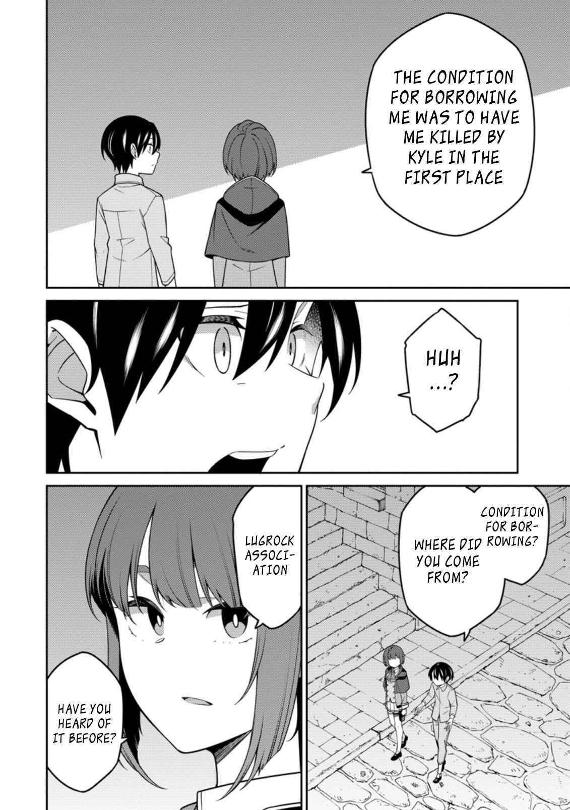 The Reincarnation of the Strongest Onmyoji ~These Monsters Are Too Weak Compared to My Youkai~ Chapter 12.1 - Page 8