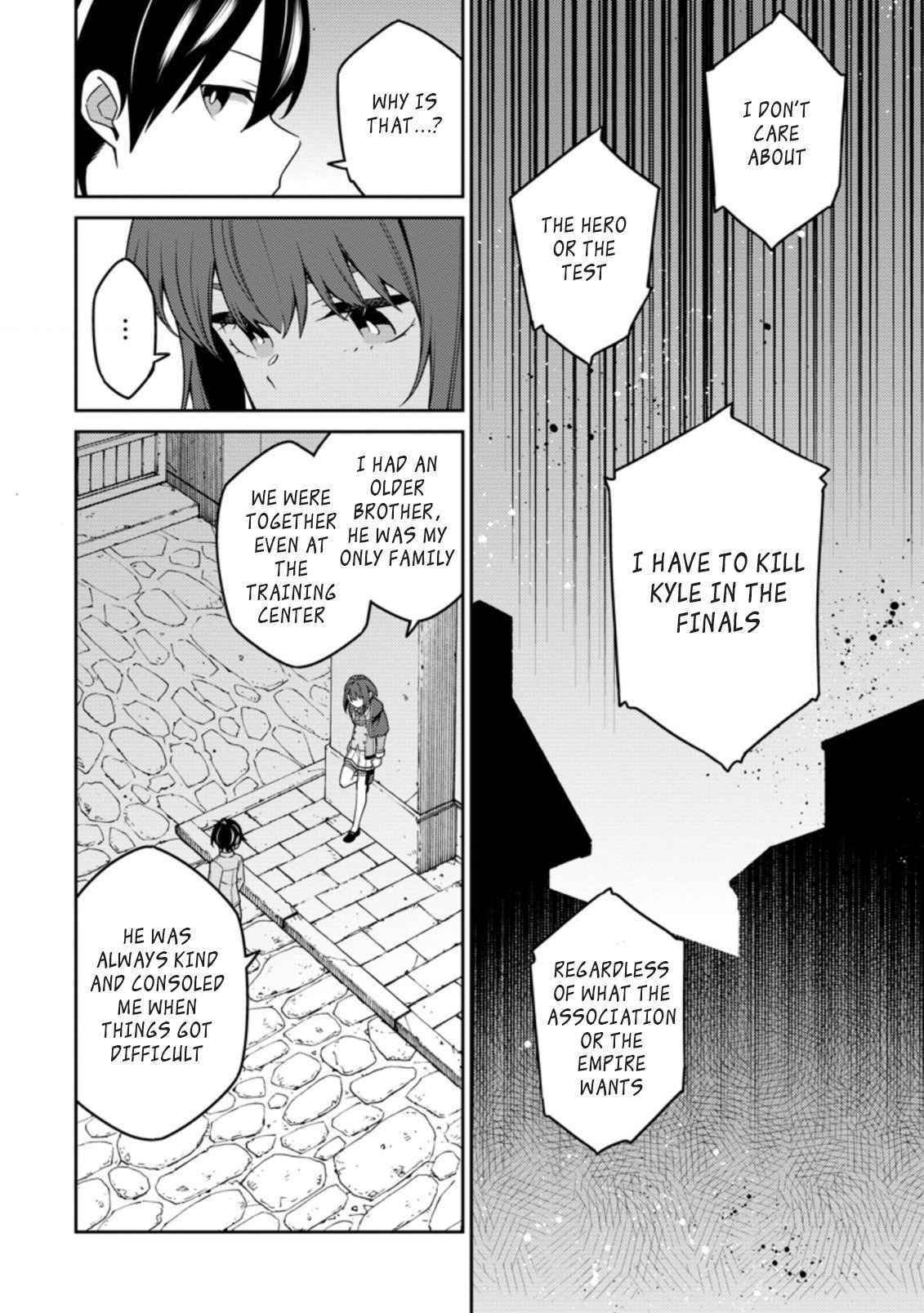 The Reincarnation of the Strongest Onmyoji ~These Monsters Are Too Weak Compared to My Youkai~ Chapter 12.2 - Page 5