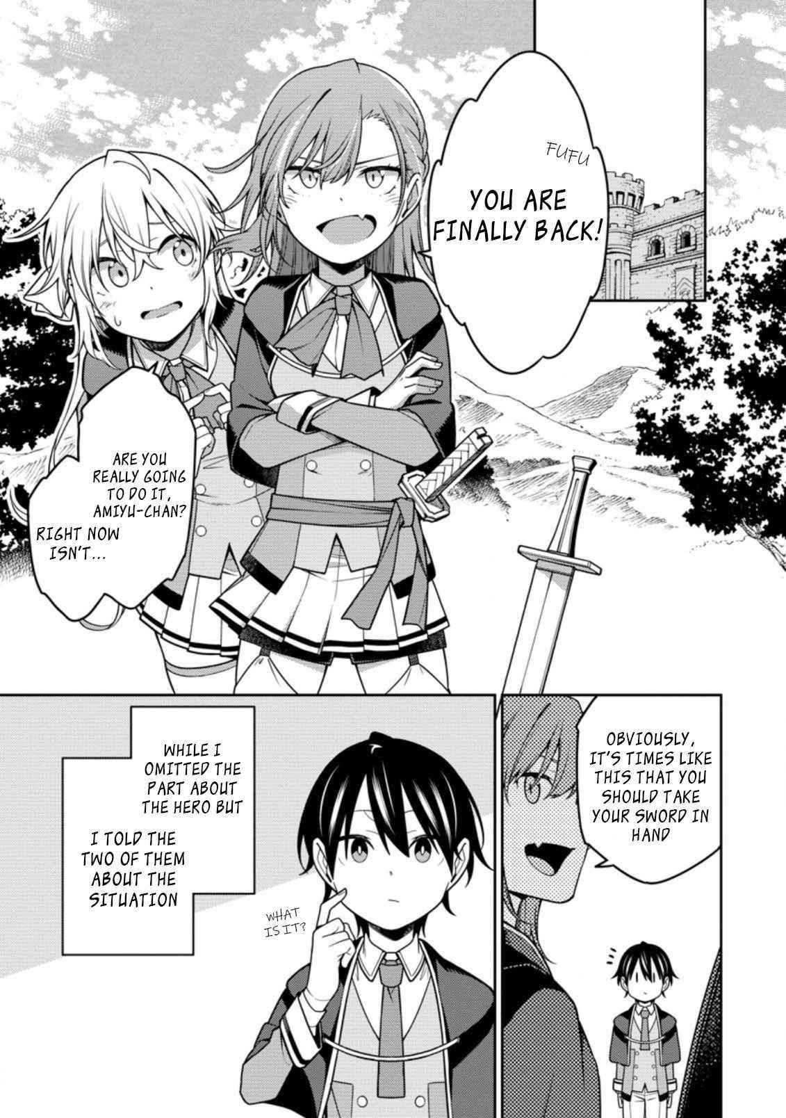 The Reincarnation of the Strongest Onmyoji ~These Monsters Are Too Weak Compared to My Youkai~ Chapter 13.2 - Page 12