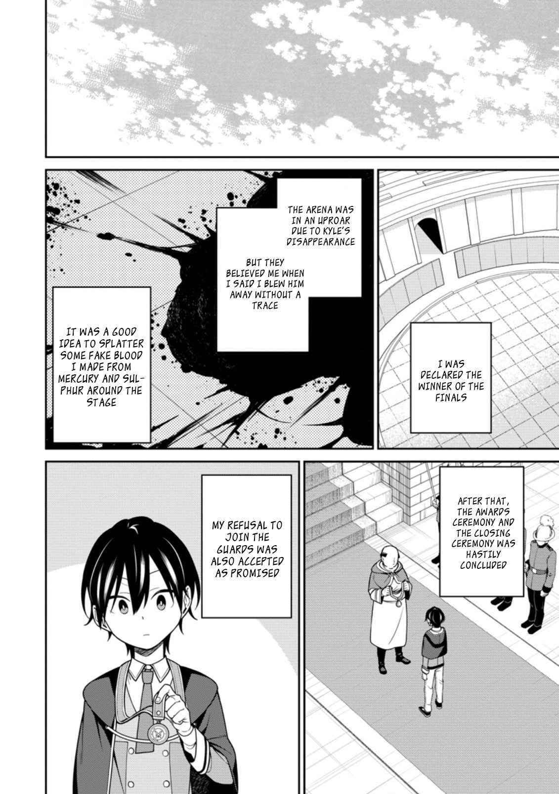 The Reincarnation of the Strongest Onmyoji ~These Monsters Are Too Weak Compared to My Youkai~ Chapter 13.2 - Page 3