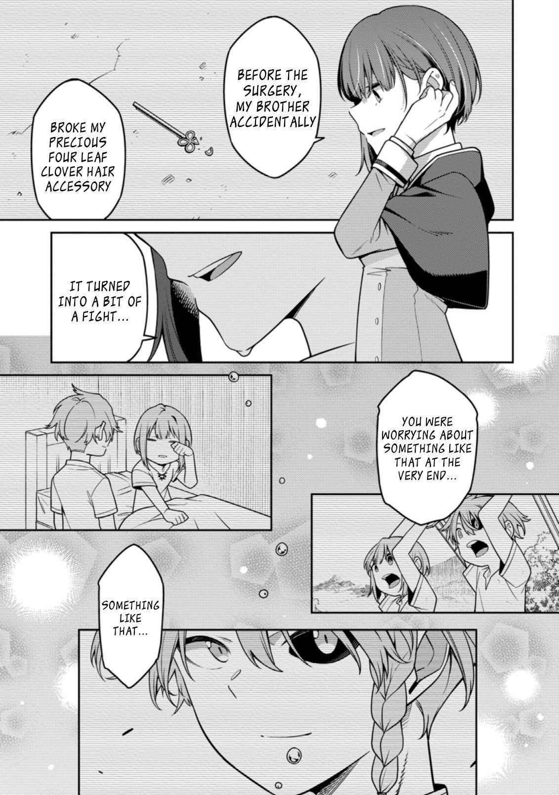 The Reincarnation of the Strongest Onmyoji ~These Monsters Are Too Weak Compared to My Youkai~ Chapter 13.2 - Page 8