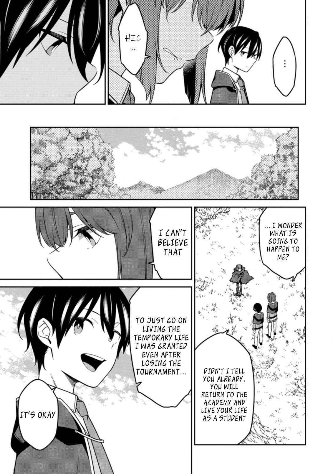 The Reincarnation of the Strongest Onmyoji ~These Monsters Are Too Weak Compared to My Youkai~ Chapter 13.2 - Page 10