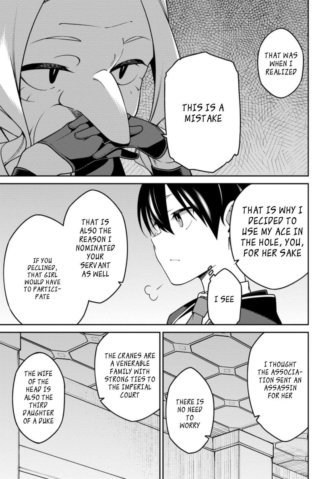 The Reincarnation of the Strongest Onmyoji ~These Monsters Are Too Weak Compared to My Youkai~ Chapter 14.2 - Page 1