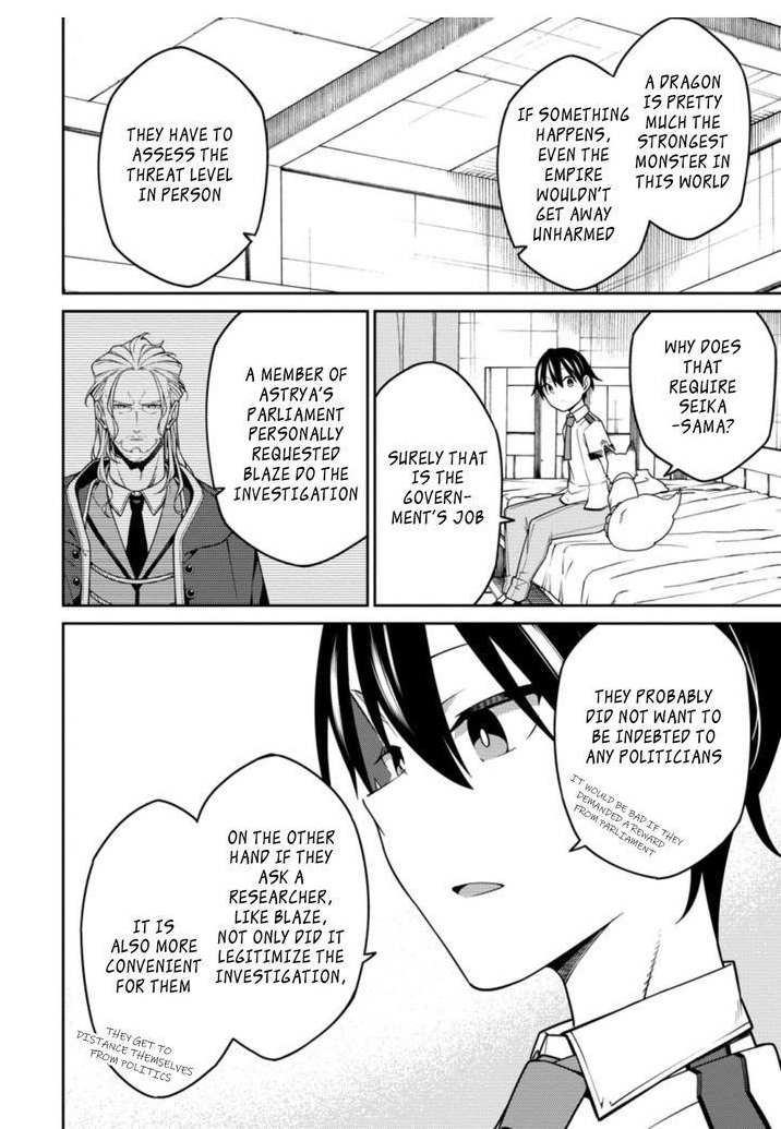 The Reincarnation of the Strongest Onmyoji ~These Monsters Are Too Weak Compared to My Youkai~ Chapter 14.3 - Page 1