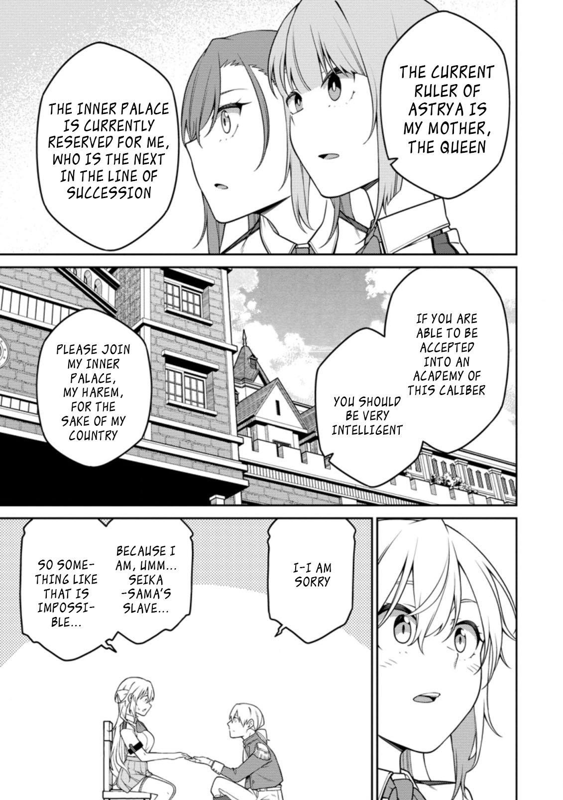 The Reincarnation of the Strongest Onmyoji ~These Monsters Are Too Weak Compared to My Youkai~ Chapter 15.1 - Page 1
