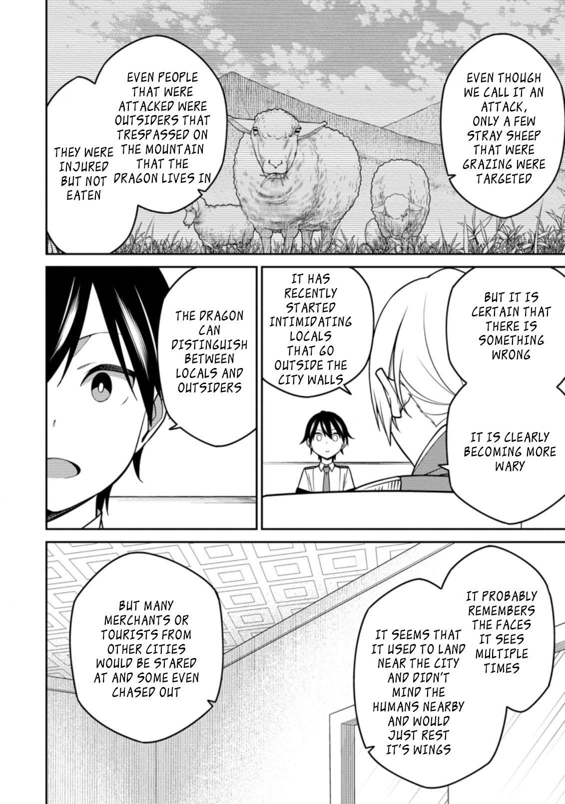The Reincarnation of the Strongest Onmyoji ~These Monsters Are Too Weak Compared to My Youkai~ Chapter 15.1 - Page 8
