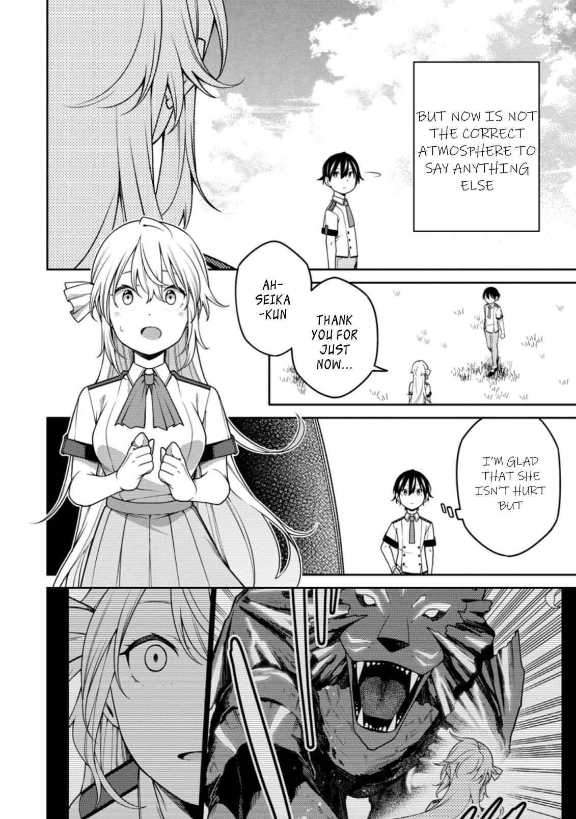 The Reincarnation of the Strongest Onmyoji ~These Monsters Are Too Weak Compared to My Youkai~ Chapter 17.1 - Page 8
