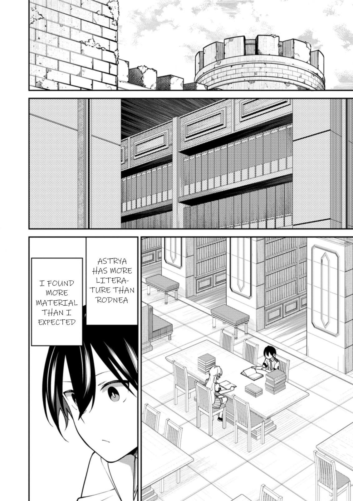 The Reincarnation of the Strongest Onmyoji ~These Monsters Are Too Weak Compared to My Youkai~ Chapter 17.3 - Page 1