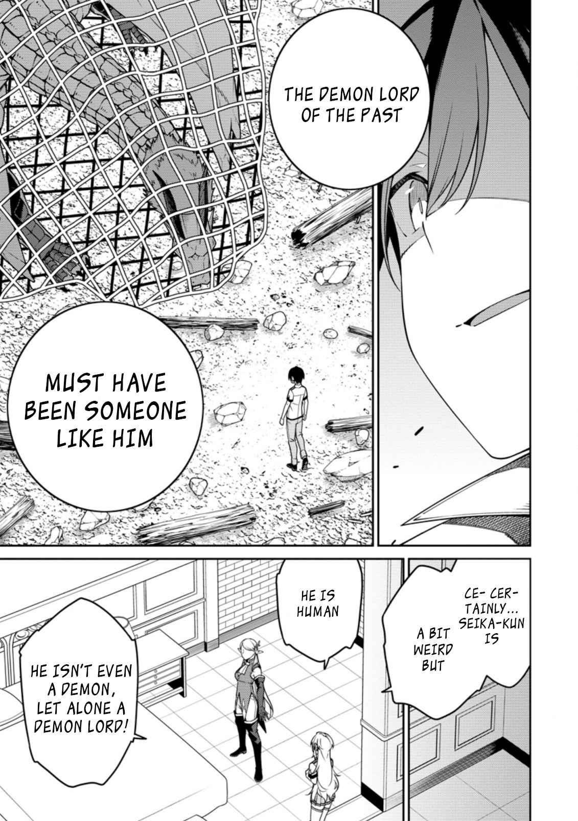 The Reincarnation of the Strongest Onmyoji ~These Monsters Are Too Weak Compared to My Youkai~ Chapter 18.1 - Page 9