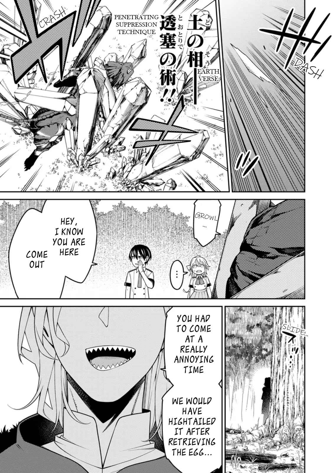 The Reincarnation of the Strongest Onmyoji ~These Monsters Are Too Weak Compared to My Youkai~ Chapter 19 - Page 33