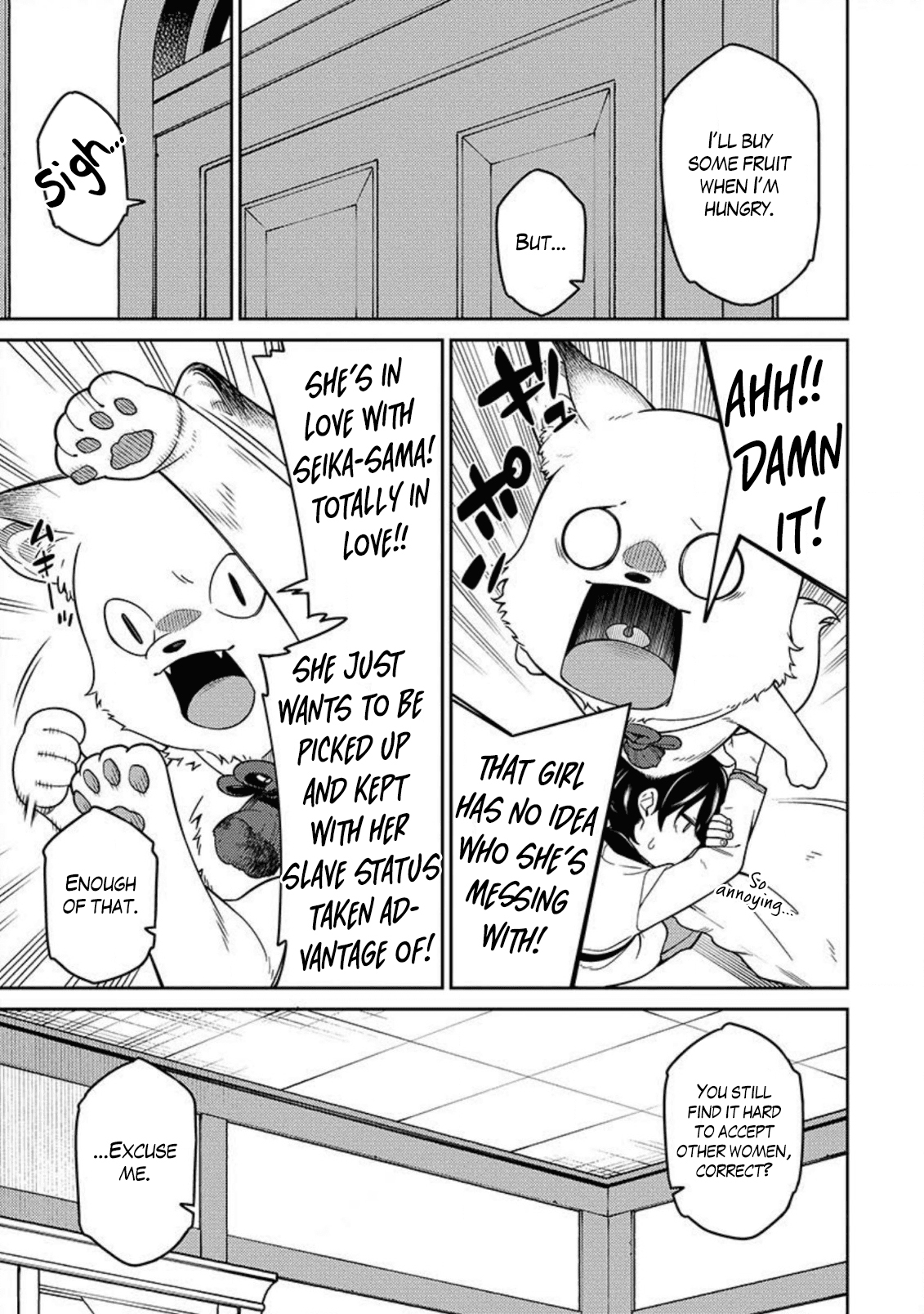 The Reincarnation of the Strongest Onmyoji ~These Monsters Are Too Weak Compared to My Youkai~ Chapter 2 - Page 14