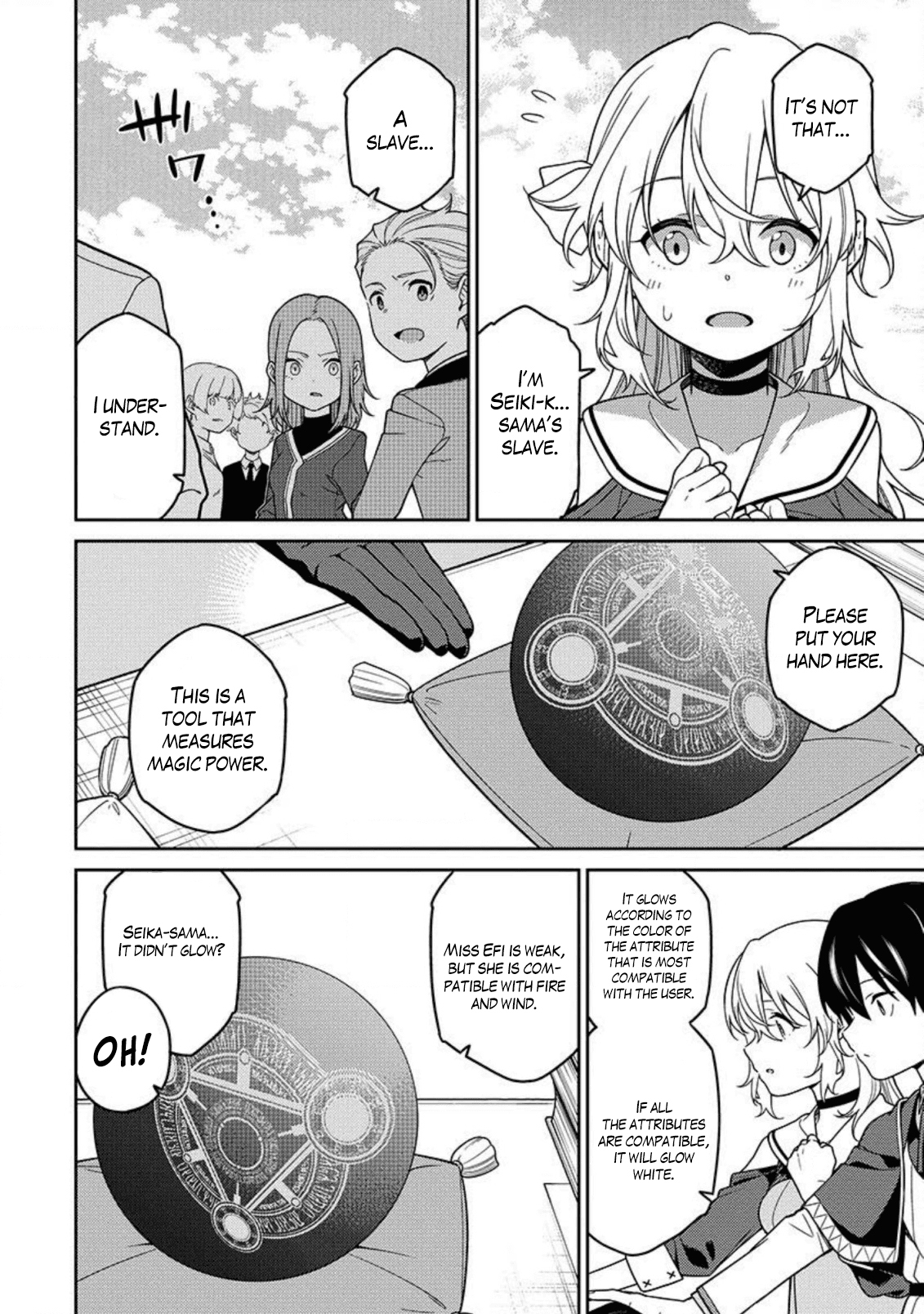 The Reincarnation of the Strongest Onmyoji ~These Monsters Are Too Weak Compared to My Youkai~ Chapter 2 - Page 17