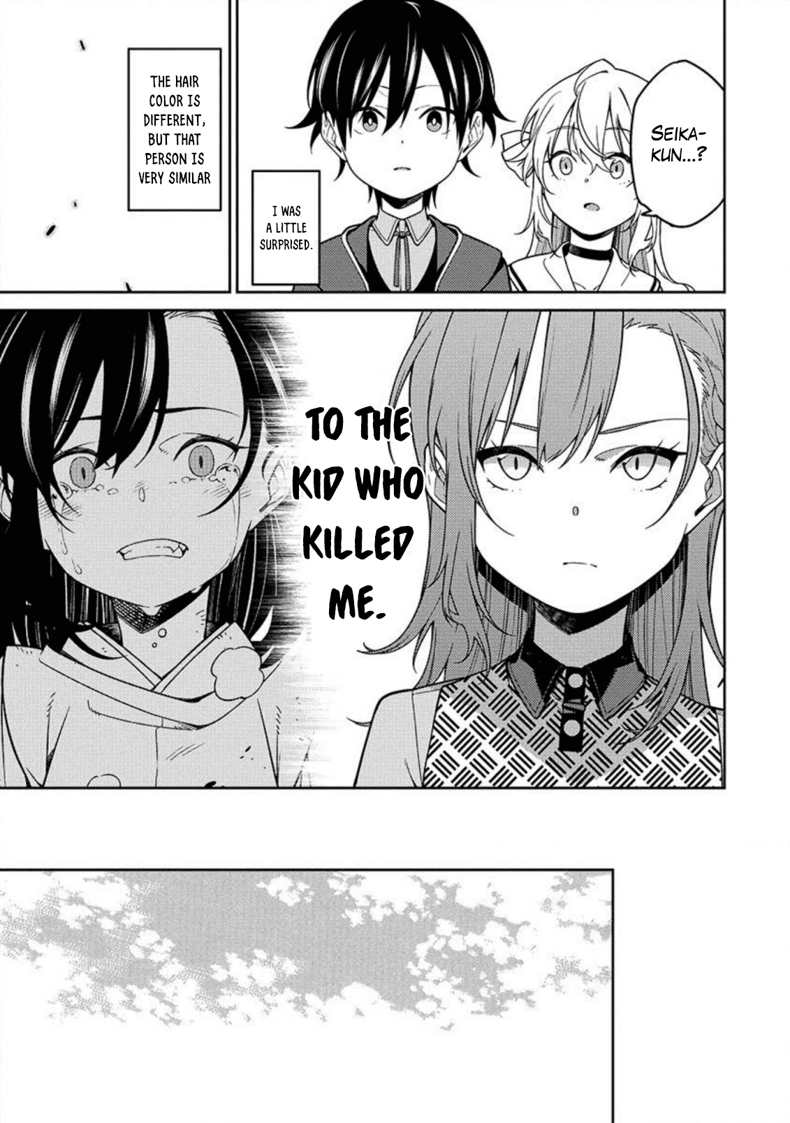 The Reincarnation of the Strongest Onmyoji ~These Monsters Are Too Weak Compared to My Youkai~ Chapter 2 - Page 22