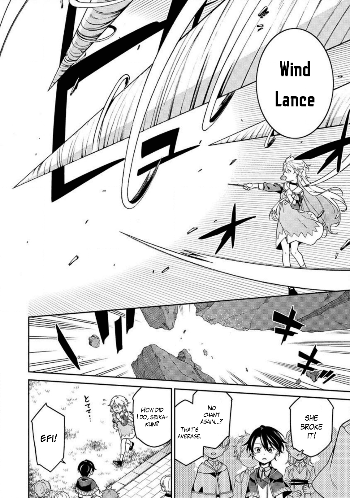 The Reincarnation of the Strongest Onmyoji ~These Monsters Are Too Weak Compared to My Youkai~ Chapter 2 - Page 25