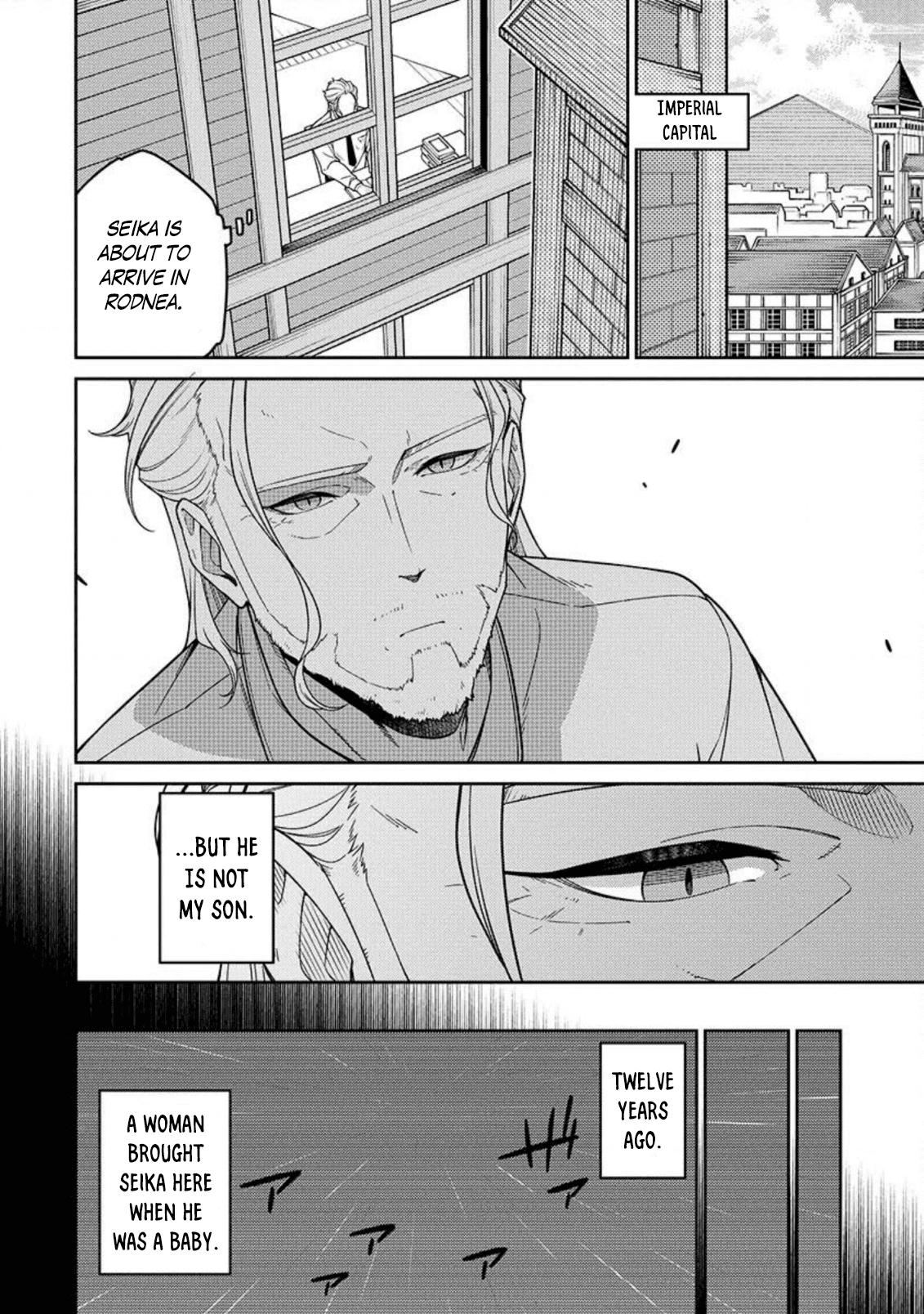 The Reincarnation of the Strongest Onmyoji ~These Monsters Are Too Weak Compared to My Youkai~ Chapter 2 - Page 6