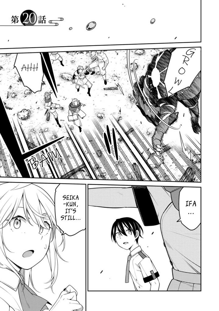 The Reincarnation of the Strongest Onmyoji ~These Monsters Are Too Weak Compared to My Youkai~ Chapter 20.1 - Page 1