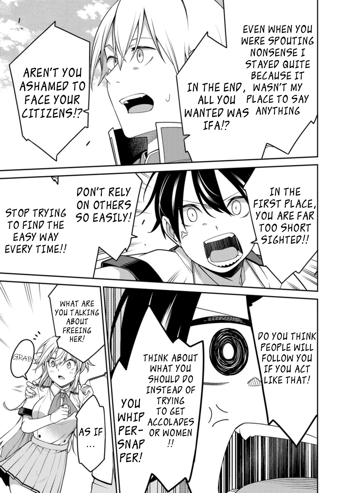 The Reincarnation of the Strongest Onmyoji ~These Monsters Are Too Weak Compared to My Youkai~ Chapter 20.2 - Page 12