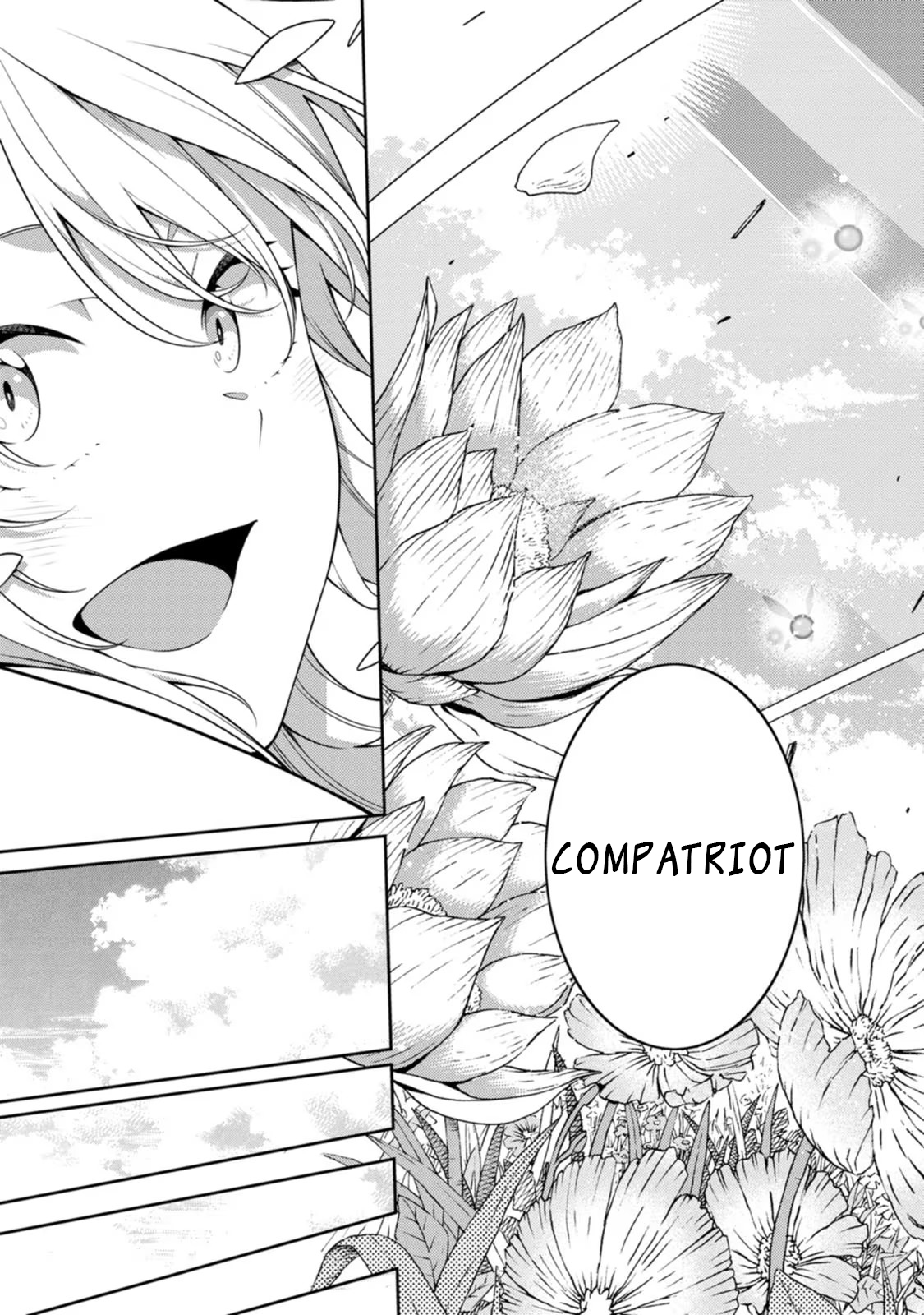 The Reincarnation of the Strongest Onmyoji ~These Monsters Are Too Weak Compared to My Youkai~ Chapter 20.4 - Page 2