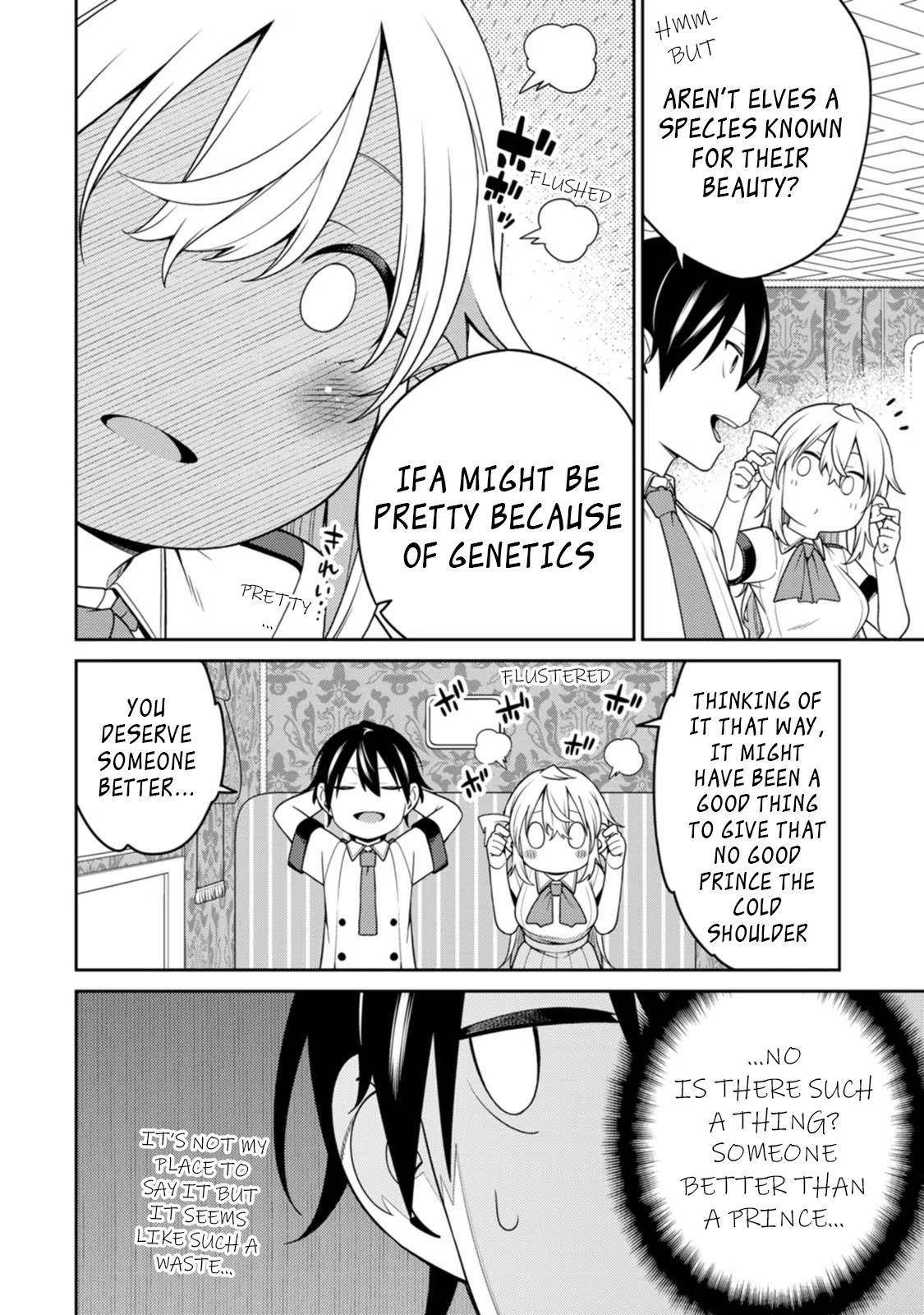 The Reincarnation of the Strongest Onmyoji ~These Monsters Are Too Weak Compared to My Youkai~ Chapter 20.4 - Page 5