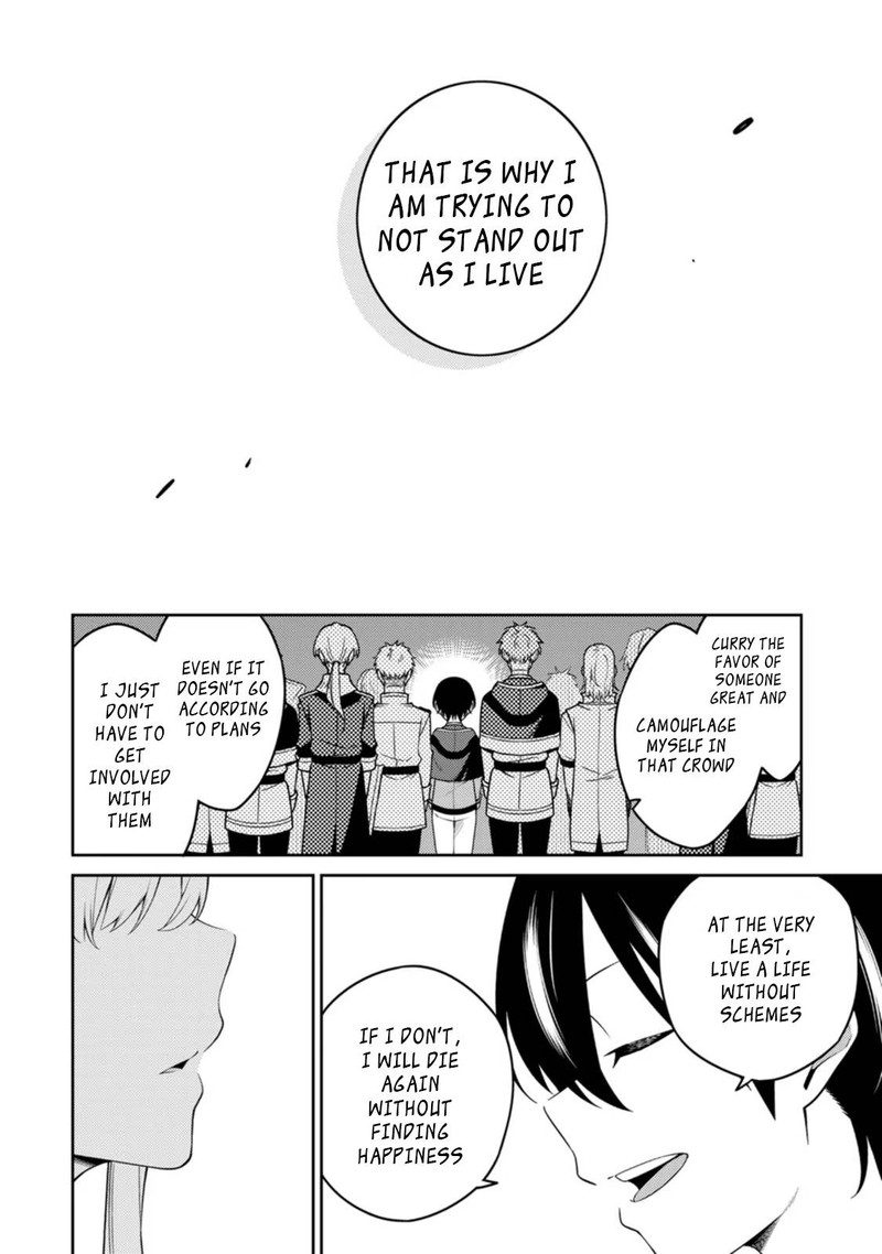 The Reincarnation of the Strongest Onmyoji ~These Monsters Are Too Weak Compared to My Youkai~ Chapter 21.2 - Page 1