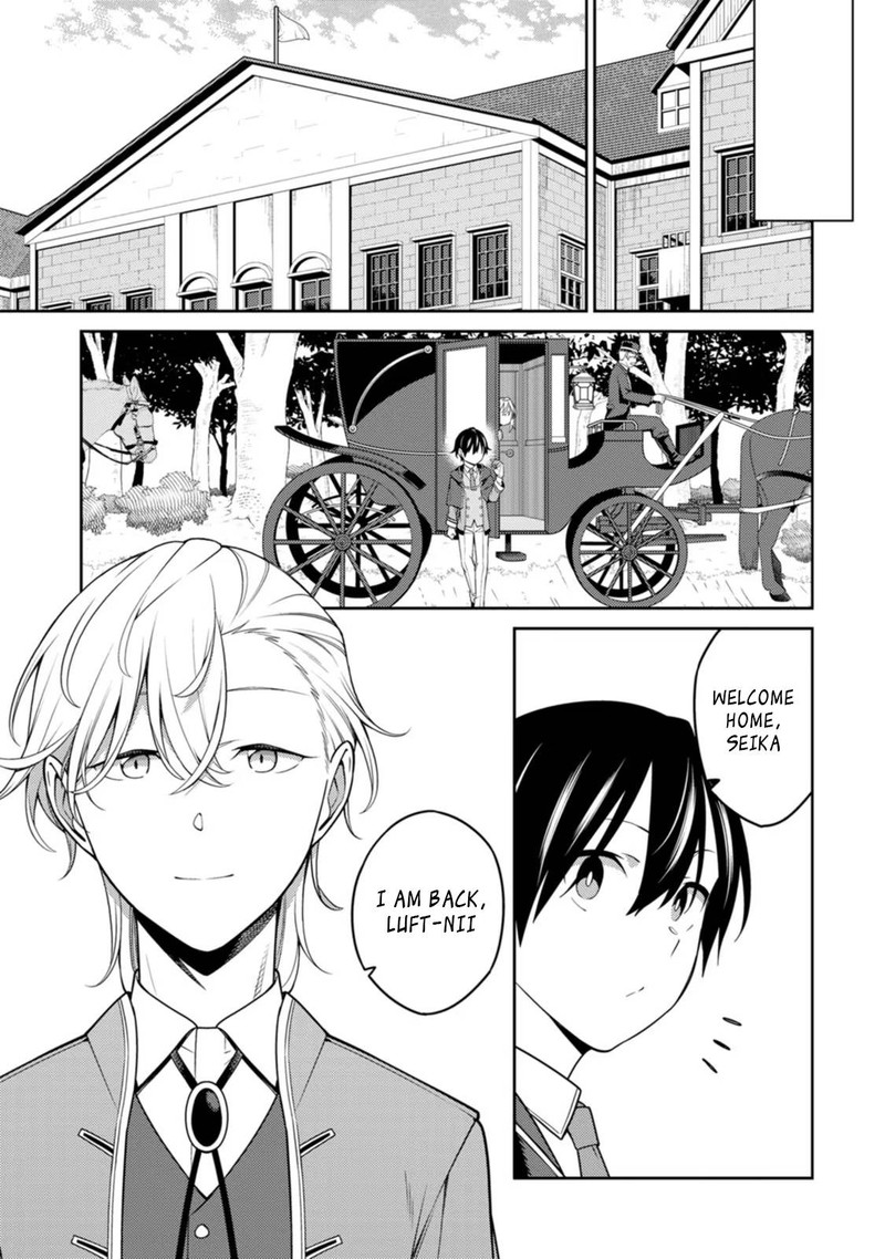 The Reincarnation of the Strongest Onmyoji ~These Monsters Are Too Weak Compared to My Youkai~ Chapter 21.2 - Page 4