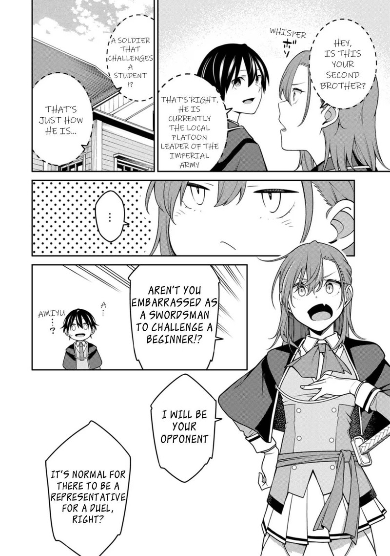 The Reincarnation of the Strongest Onmyoji ~These Monsters Are Too Weak Compared to My Youkai~ Chapter 21.2 - Page 9