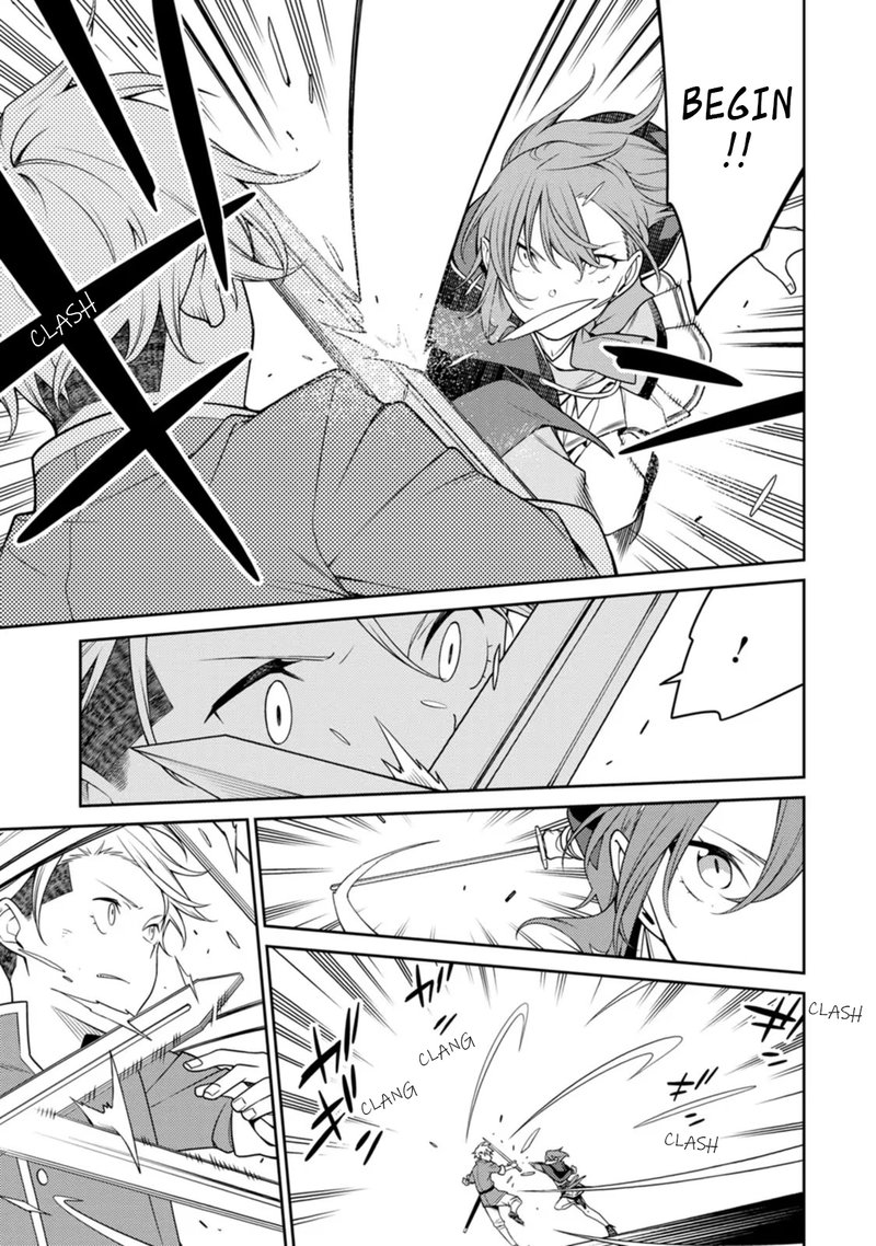 The Reincarnation of the Strongest Onmyoji ~These Monsters Are Too Weak Compared to My Youkai~ Chapter 21.3 - Page 2