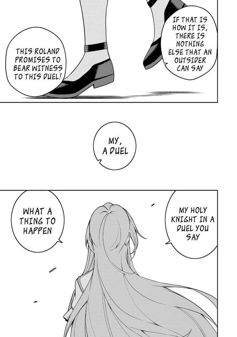 The Reincarnation of the Strongest Onmyoji ~These Monsters Are Too Weak Compared to My Youkai~ Chapter 21.3 - Page 8