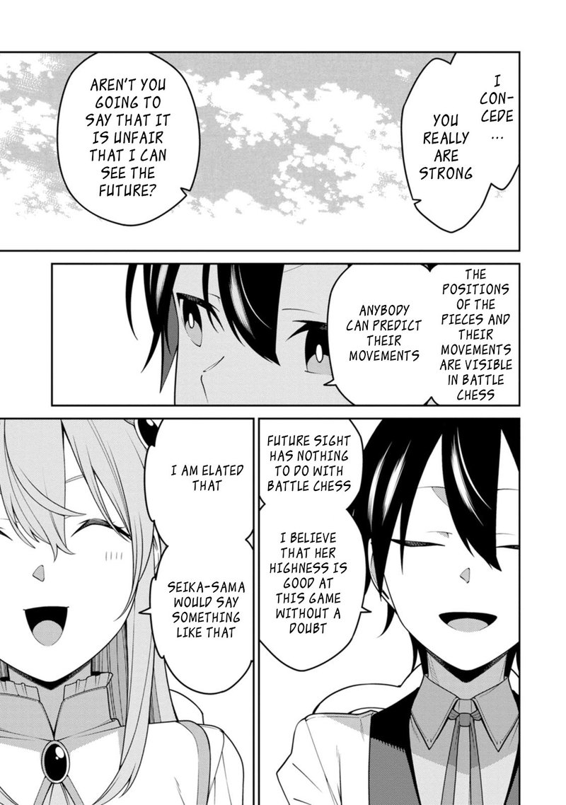 The Reincarnation of the Strongest Onmyoji ~These Monsters Are Too Weak Compared to My Youkai~ Chapter 24.4 - Page 1
