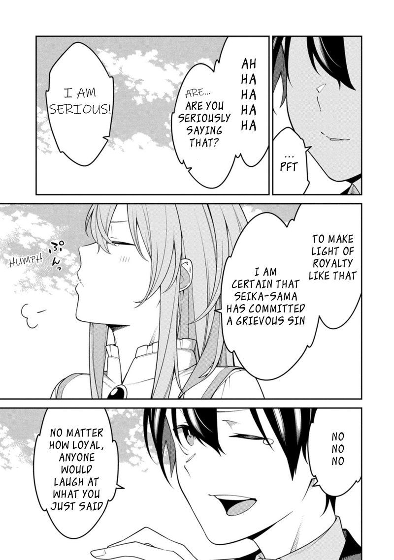 The Reincarnation of the Strongest Onmyoji ~These Monsters Are Too Weak Compared to My Youkai~ Chapter 24.4 - Page 7