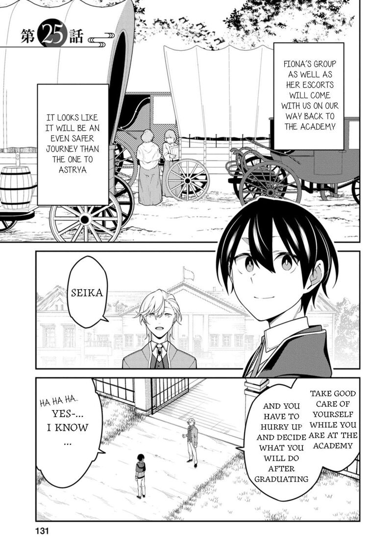 The Reincarnation of the Strongest Onmyoji ~These Monsters Are Too Weak Compared to My Youkai~ Chapter 25.1 - Page 1