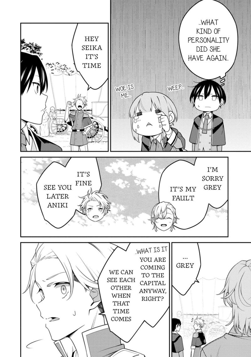 The Reincarnation of the Strongest Onmyoji ~These Monsters Are Too Weak Compared to My Youkai~ Chapter 25.1 - Page 4
