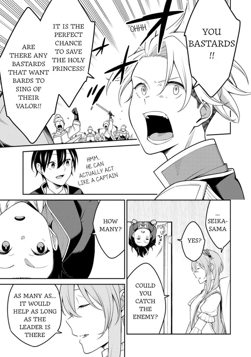 The Reincarnation of the Strongest Onmyoji ~These Monsters Are Too Weak Compared to My Youkai~ Chapter 25.2 - Page 2
