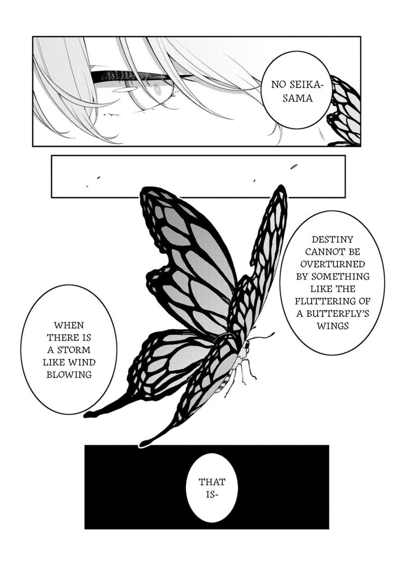 The Reincarnation of the Strongest Onmyoji ~These Monsters Are Too Weak Compared to My Youkai~ Chapter 25.2 - Page 11