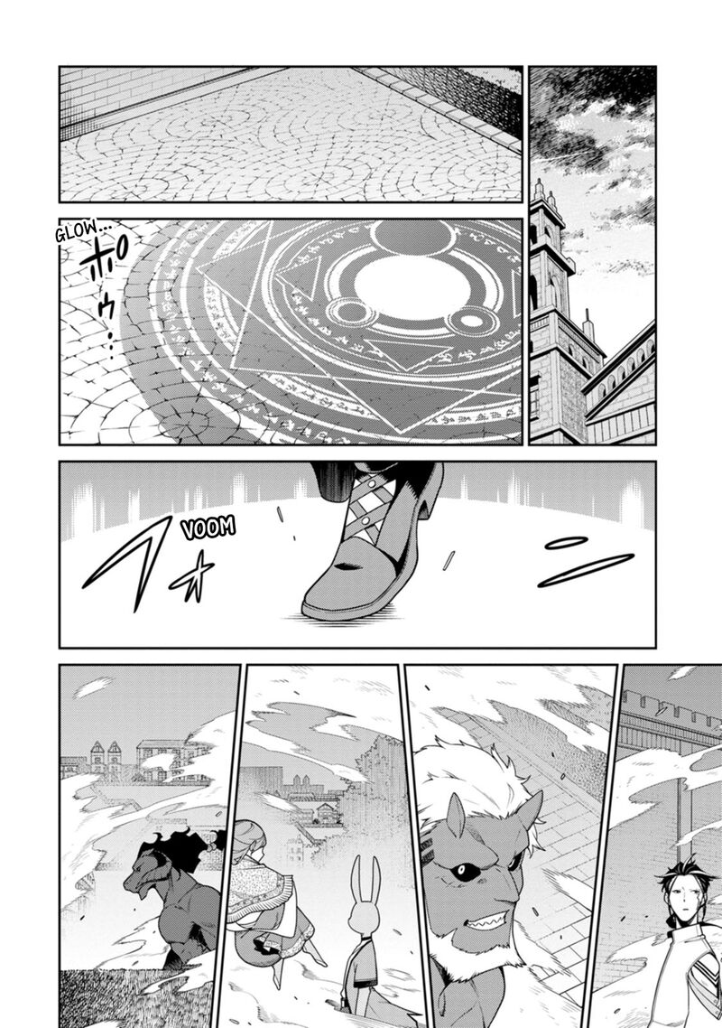 The Reincarnation of the Strongest Onmyoji ~These Monsters Are Too Weak Compared to My Youkai~ Chapter 26 - Page 16