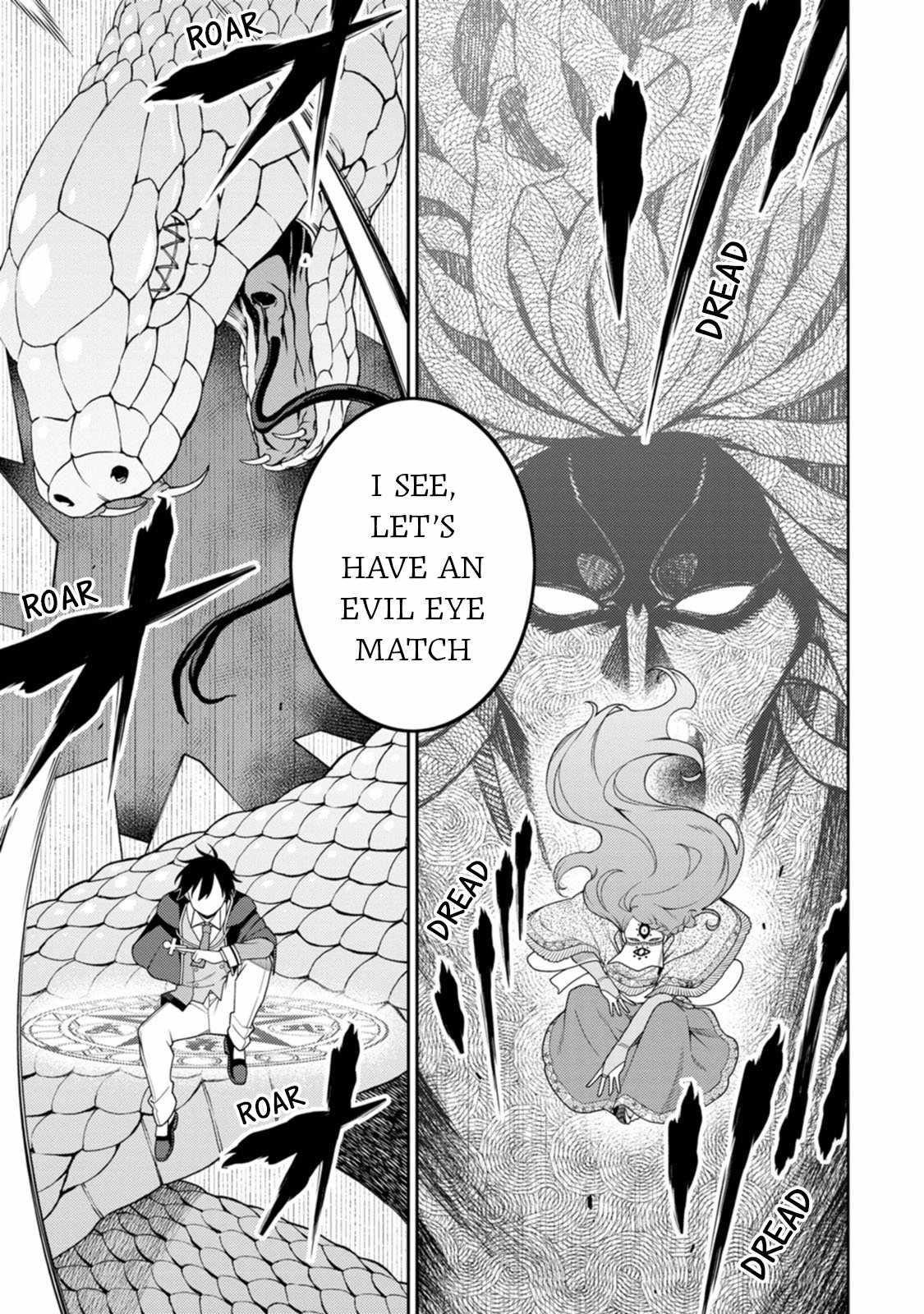 The Reincarnation of the Strongest Onmyoji ~These Monsters Are Too Weak Compared to My Youkai~ Chapter 27 - Page 17