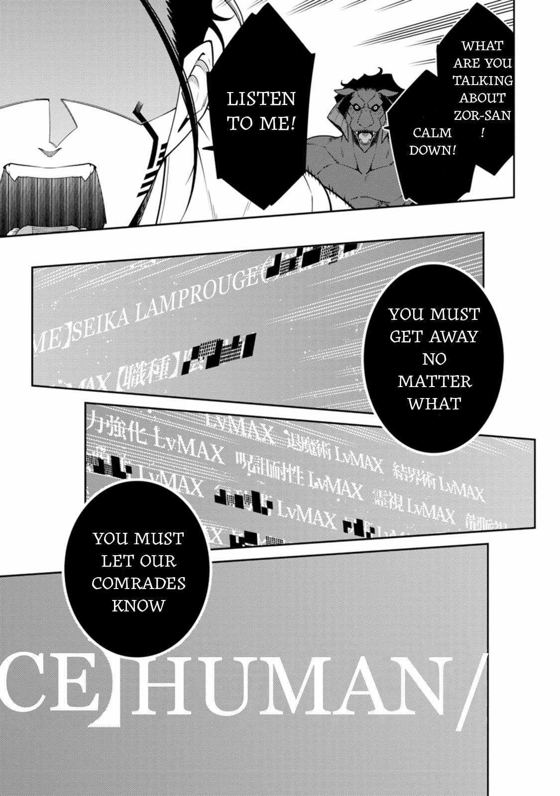 The Reincarnation of the Strongest Onmyoji ~These Monsters Are Too Weak Compared to My Youkai~ Chapter 27 - Page 23