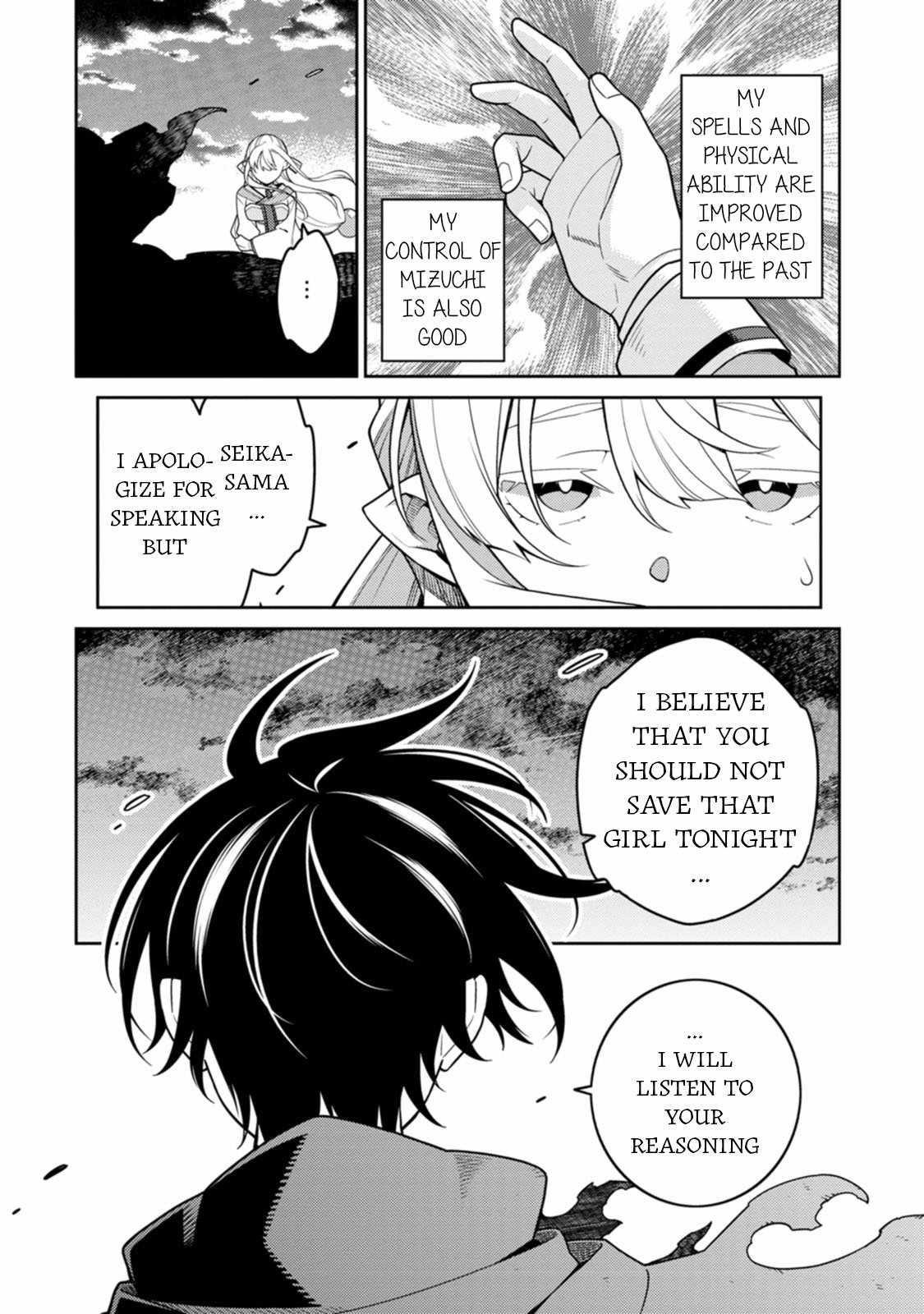 The Reincarnation of the Strongest Onmyoji ~These Monsters Are Too Weak Compared to My Youkai~ Chapter 28 - Page 23