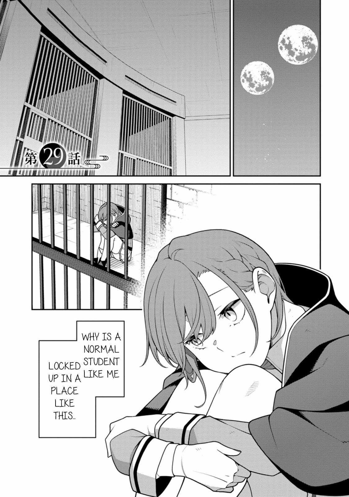 The Reincarnation of the Strongest Onmyoji ~These Monsters Are Too Weak Compared to My Youkai~ Chapter 29 - Page 1