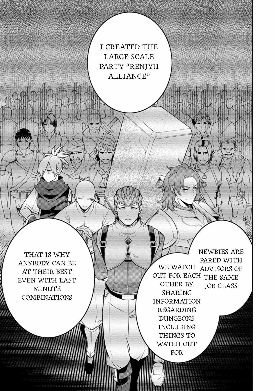 The Reincarnation of the Strongest Onmyoji ~These Monsters Are Too Weak Compared to My Youkai~ Chapter 33 - Page 17