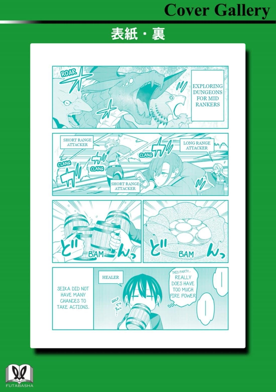 The Reincarnation of the Strongest Onmyoji ~These Monsters Are Too Weak Compared to My Youkai~ Chapter 35.5 - Page 13