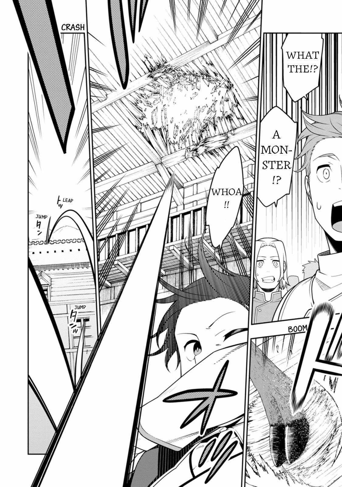 The Reincarnation of the Strongest Onmyoji ~These Monsters Are Too Weak Compared to My Youkai~ Chapter 35 - Page 3