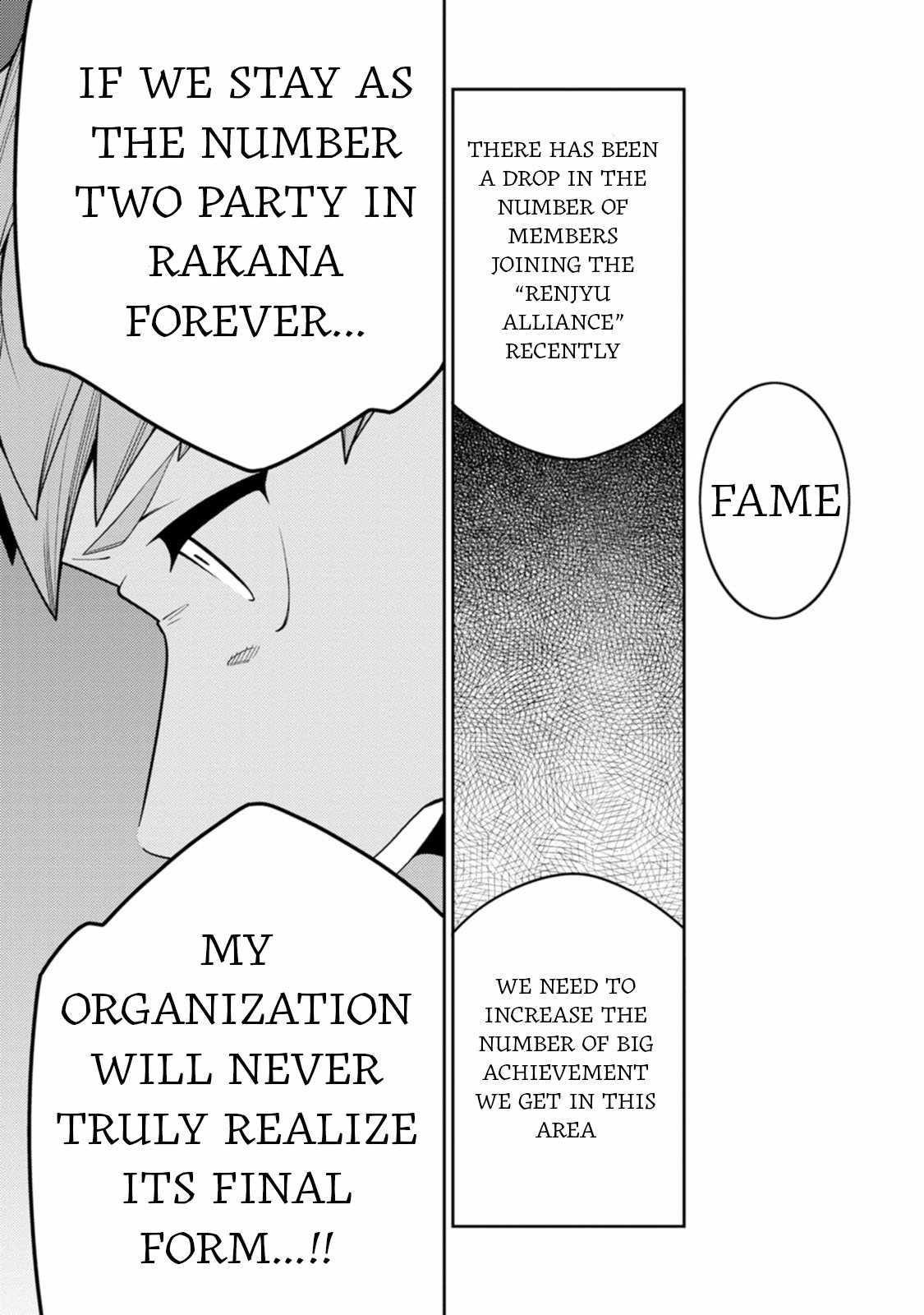 The Reincarnation of the Strongest Onmyoji ~These Monsters Are Too Weak Compared to My Youkai~ Chapter 35 - Page 22