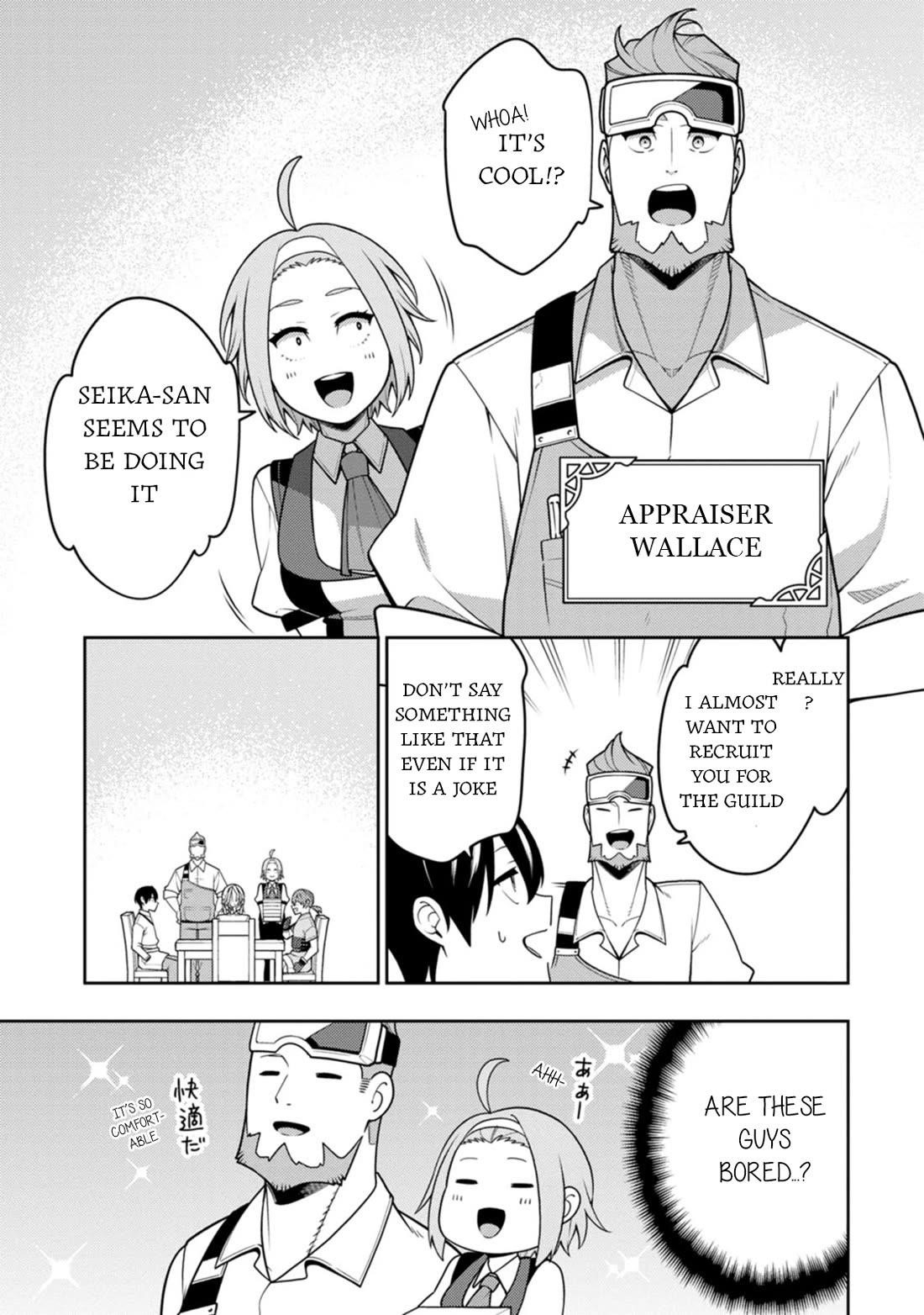 The Reincarnation of the Strongest Onmyoji ~These Monsters Are Too Weak Compared to My Youkai~ Chapter 36 - Page 7