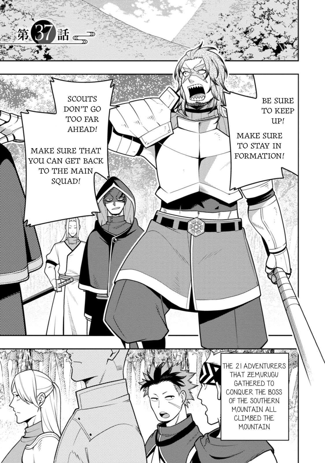 The Reincarnation of the Strongest Onmyoji ~These Monsters Are Too Weak Compared to My Youkai~ Chapter 37 - Page 1