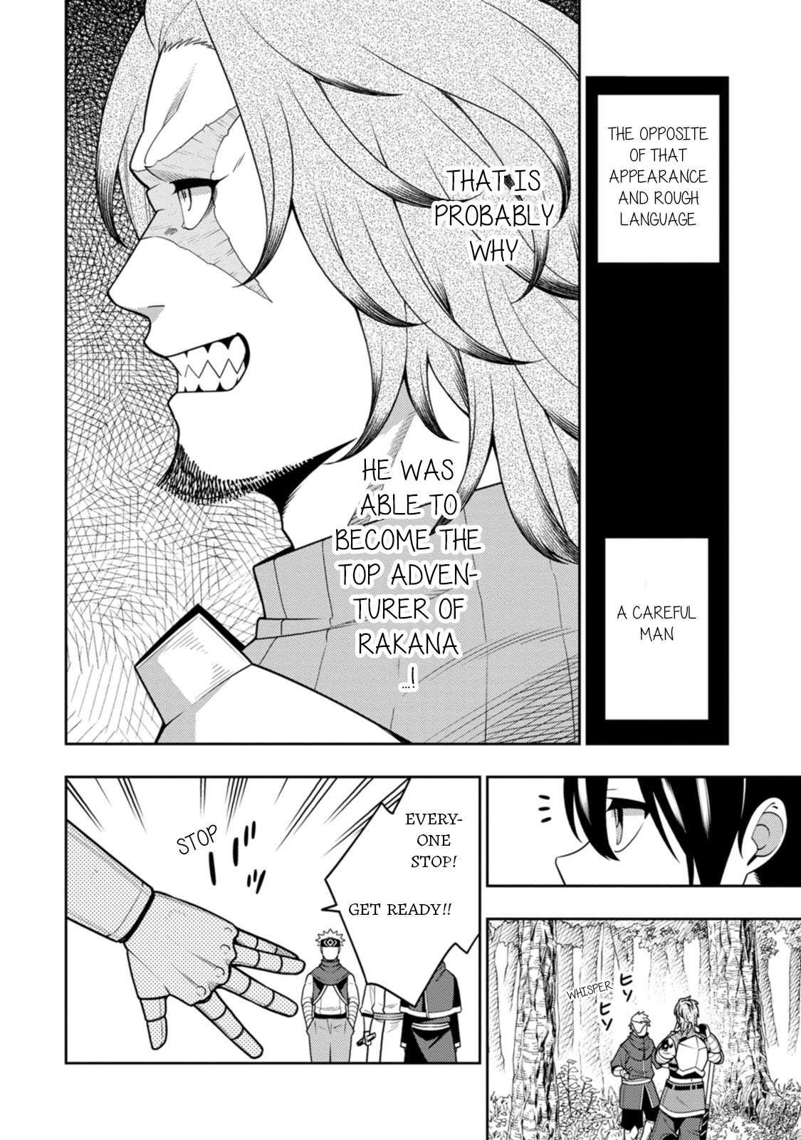 The Reincarnation of the Strongest Onmyoji ~These Monsters Are Too Weak Compared to My Youkai~ Chapter 37 - Page 4
