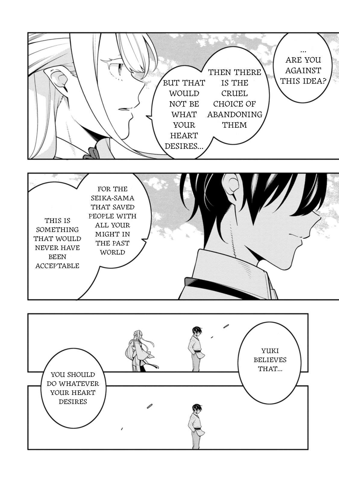 The Reincarnation of the Strongest Onmyoji ~These Monsters Are Too Weak Compared to My Youkai~ Chapter 38 - Page 18