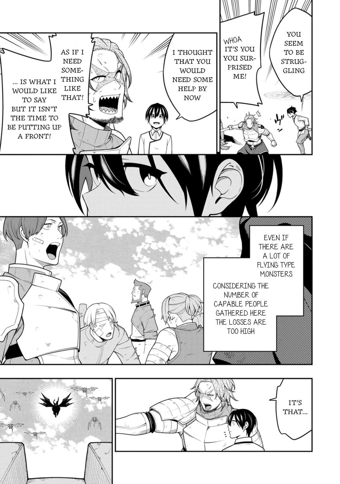 The Reincarnation of the Strongest Onmyoji ~These Monsters Are Too Weak Compared to My Youkai~ Chapter 39 - Page 16