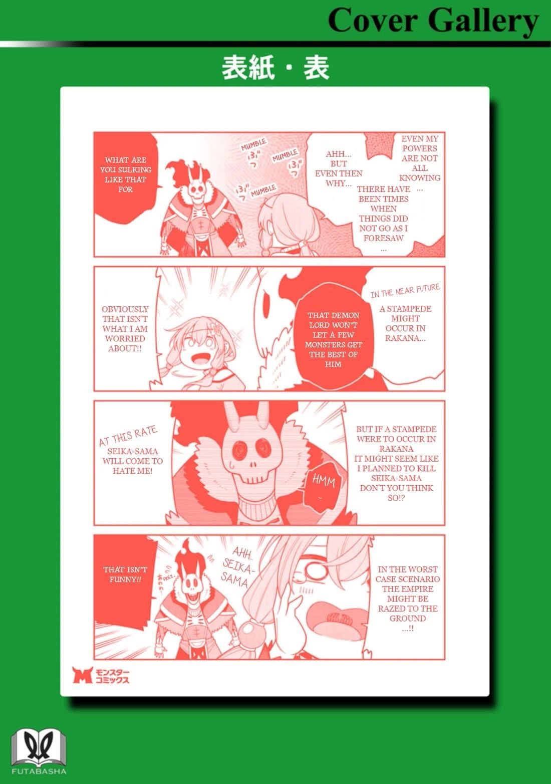 The Reincarnation of the Strongest Onmyoji ~These Monsters Are Too Weak Compared to My Youkai~ Chapter 40.5 - Page 1