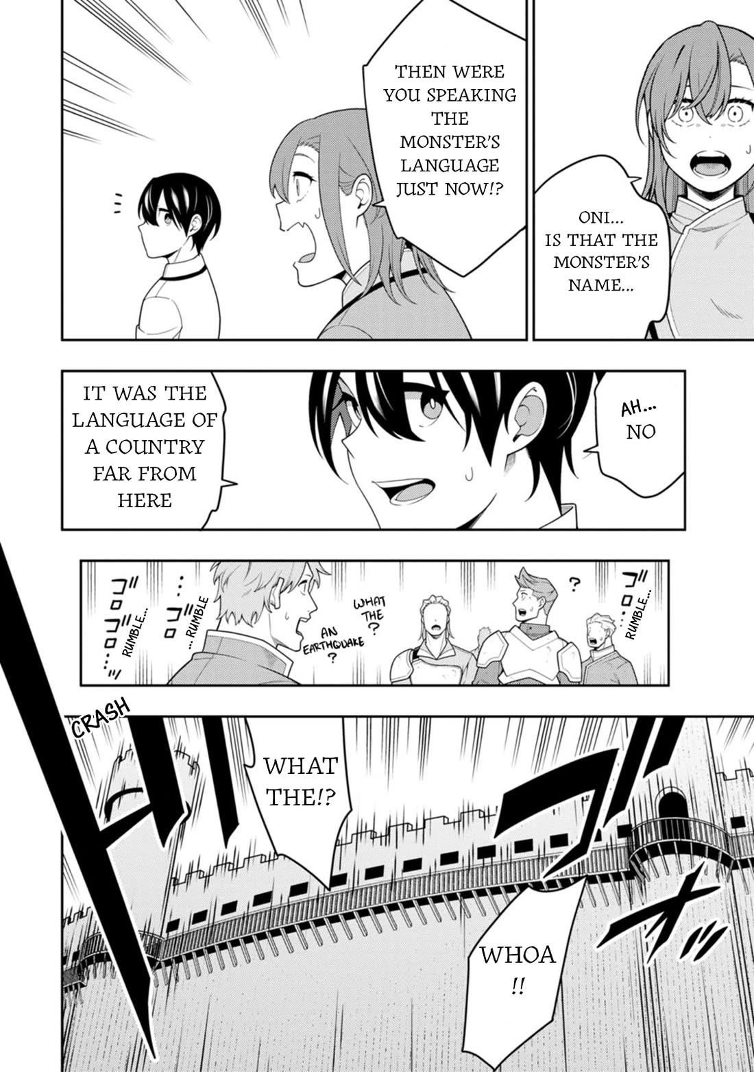The Reincarnation of the Strongest Onmyoji ~These Monsters Are Too Weak Compared to My Youkai~ Chapter 40 - Page 11